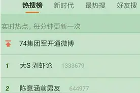 婚前有47任男朋友，为何情史混乱的陈意涵，会被异性疯狂追捧？图片
