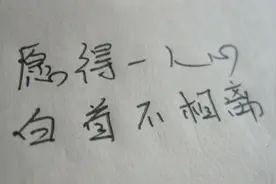 总有一个人，是别人无法替代的图片
