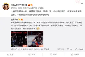 曹云金发文内涵向佐，向佐正面回应：希望有机会跟你当面讨教图片