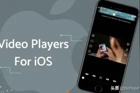 您必须在2020年尝试的10个最佳iPhone视频播放器应用程序图片
