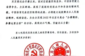 霸气！王曼昱获女团冠军！黑龙江省委省政府致贺电图片