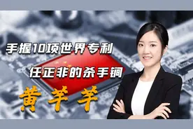 华为最强外援，手握10项世界专利，将帮任正非打开光刻机困境？图片