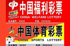 8月17号排列三，3D，胆码，6码，精选五注图片