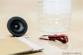 「DIY」可乐瓶的震撼——如何自己DIY一個全新的震撼型音箱图片
