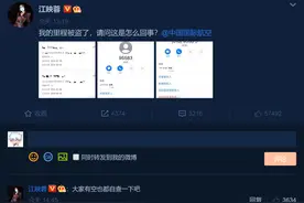 明星飞机里程被盗用？律师：若属实则构成盗窃罪图片