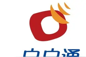 户户通看几分钟出现位置信息改变无法收看节目，分享一下解决方法图片
