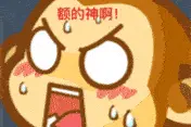 二楼长成三楼，面积长胖三倍！投诉4个月，别墅违建到底肿么办？图片