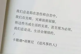 我们还有更长的路要走，不过没关系，道路就是生活图片