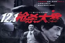 一个“受尽欺负”的农民工，4个月之内枪杀11人，25岁被枪毙图片