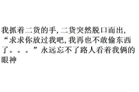 遇到逗比女朋友，是种什么体验？永远忘不了路人看我俩的眼神图片