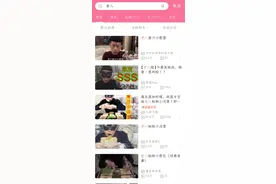 借老八封杀、相关视频下架一事对网红和主播行业的看法与回忆图片