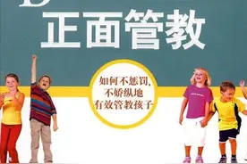 别再乱买育儿书了！这5本书助你轻松带娃，妈妈们亲测有用图片