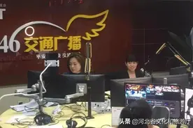 跟着石家庄交通广播《晓恒帮忙》了解敬业旅游图片