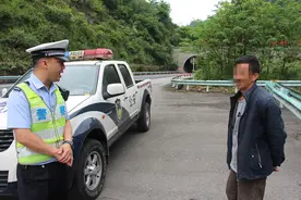 男子回家路一波三折，他居然想徒步400公里……图片