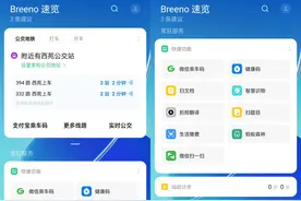 首次体验OPPO的我，终于被ColorOS施以“颜色”图片