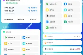 首次体验OPPO的我，终于被ColorOS施以“颜色”图片