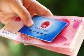 @连云港市民，赶紧认证！否则可能领不到养老金图片