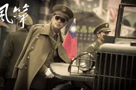 谍战剧《风筝》，风筝的结局为什么要这么悲惨？图片
