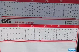 方便悦城231小区市民出行，66路延长线路走向图片