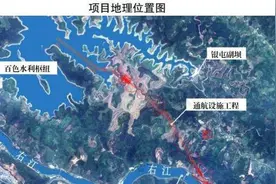 百色水库通航工程开建，云南走西江比走长江入海缩短航程1300公里图片