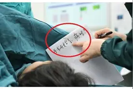 聋哑产妇不愿进产房，解开衣服后，肚皮上的一行小字让护士泪目图片