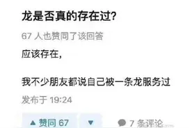 笑话十则：我只是想确认一下，不然我乐也乐不踏实啊！图片