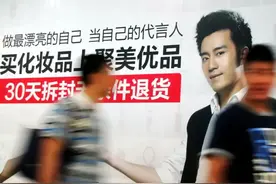 聚美优品正式退市！上市6年两次申请私有化图片