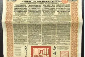 善后大借款案——1913年中国历史大事记图片