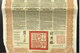 善后大借款案——1913年中国历史大事记图片