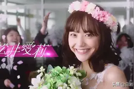 高甜日剧《新婚甜心是同事》：帅哥美女第二次见面就结婚图片