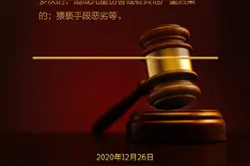 刑法修正案（三）和十四岁以上十六岁以下女孩发生性关系会被判刑图片