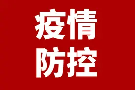 限行+劝返！渭南明日限1和6！部分收费站劝返陕E车辆，4类药实名登记图片