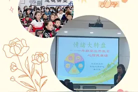 5.25 ，我爱我，做充满爱的自己图片