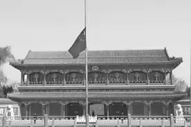 国旗为谁而降，为何先升后降，“志哀”还是“致哀”?你需要了解的“下半旗”图片