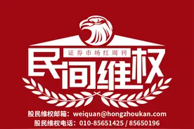 退市金钰：3月17日将被摘牌 信披违规案仍具法律效力图片