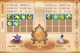 梦幻西游手游：合宠三大技巧，你都了解吗？玩家一发就出了极品图片