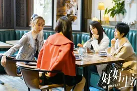 《好好生活》姜妍的本色出演，让我一个女孩都喜欢上这个宝藏女孩图片