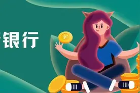 北部湾银行IPO上市路途坎坷：贷款业务频繁被罚 资本消耗严重图片