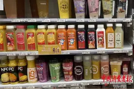 100%=纯果汁？消费者：感觉被收了智商税！图片