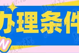 河北高技能人才如何参加职称评审图片