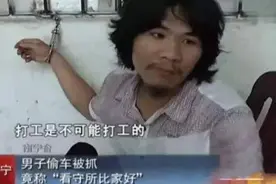 “这辈子是不可能打工”的周立齐，口出狂言就能爆红致富？图片