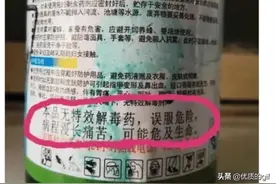 神回复：兄弟们，如果人误食了百草枯，第一时间怎样施救？图片