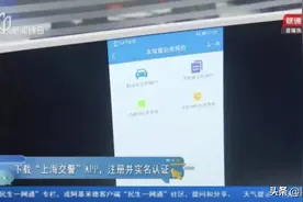 小坊教你随申办 | 上车牌可以不排队了？线上预约了解下→图片