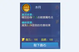 治疗门派战斗平衡调整分析图片