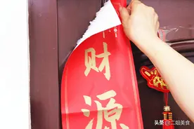 贴春联别再用胶水了，用淀粉加糖轻松搞定，平整又牢固，真实用图片