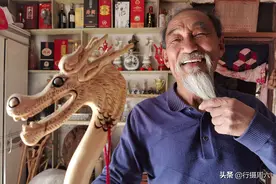 7旬老人在山中迷路获得“鬼见愁”，做成龙头拐，2万不卖图片