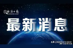 今年的小学生真的要寒假暑假连起来放，放一个整年假吗图片