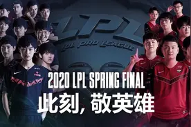 LPL总决赛众解说预测比分！Knight对线会完败？牙膏给出原因图片