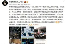年薪40万的程序员和月薪2万的大学教授，两者之间差距究竟有多大图片