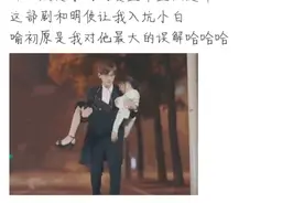 白敬亭：一个比钢铁直男还直的男人，陆之昂是对他最大的误解图片